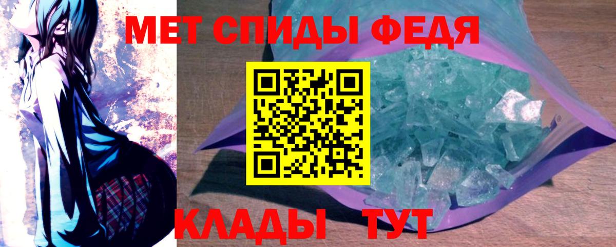Amphetamine  Амфетамин 97%  Вход с VPN  omg онион  Кизилюрт 
