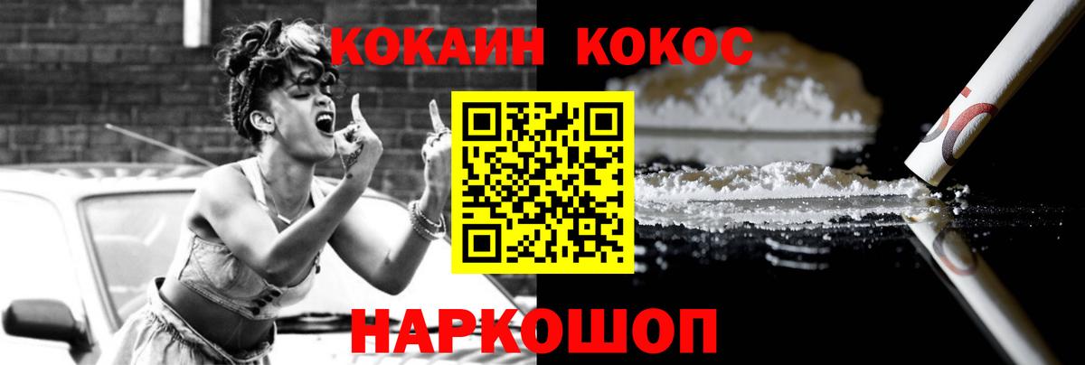 Кизилюрт  Cocaine 97%  Кокаин 97%  Вход с VPN 