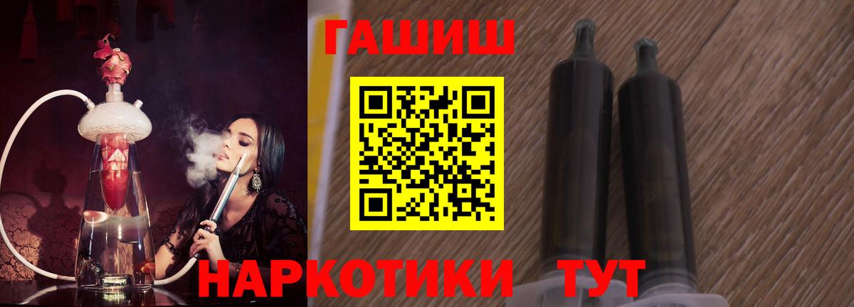 Гашиш 40% ТГК  ГАШИШ  ГАШ hashish  Кизилюрт  Вход с VPN 