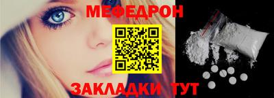 мет Кунгур