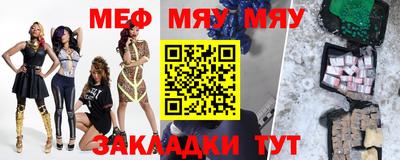 мдма Кулебаки