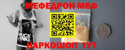 герыч Кумертау