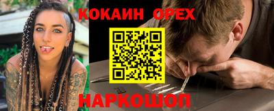 герыч Кумертау