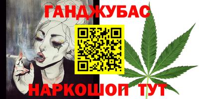 мет Кунгур