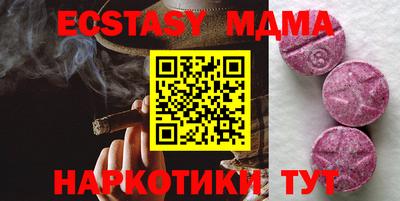 мет Кунгур