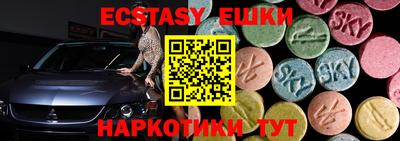 мдма Кулебаки