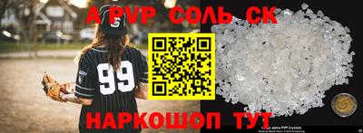 герыч Кумертау