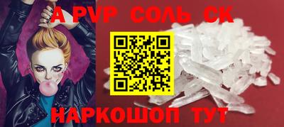 герыч Кумертау