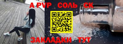 герыч Кумертау