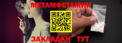 мет Кунгур