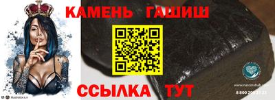 герыч Кумертау