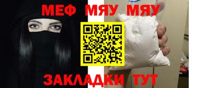 мет Кунгур