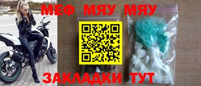 мдма Кулебаки