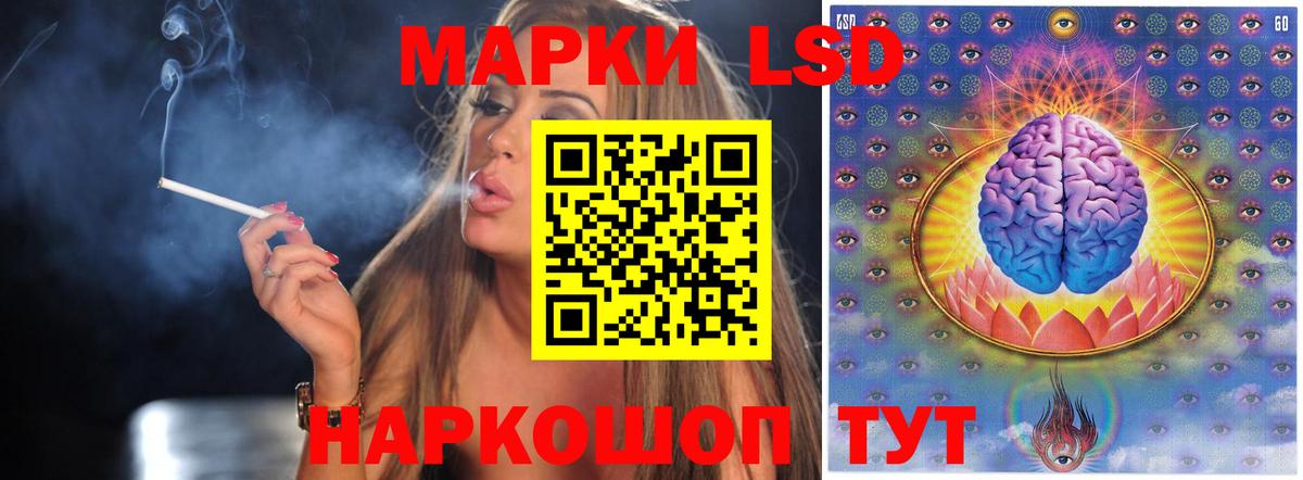 ЛСД экстази кислота  Лсд 25 экстази кислота  ЛСД экстази  Вход с VPN  Кизилюрт 