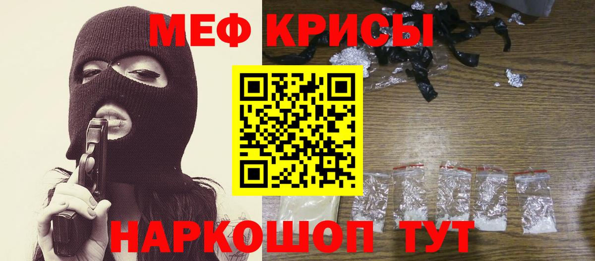Кизилюрт  МЕФ  Вход с VPN  Мефедрон мука  Мефедрон VHQ 