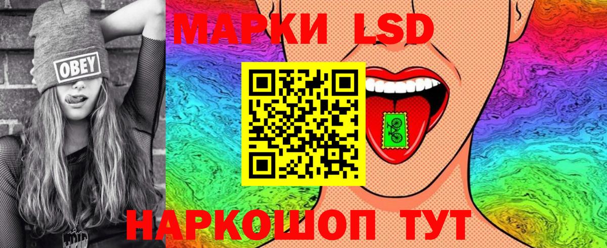 Кизилюрт  Марки N-bome 1,5мг  Вход с VPN 