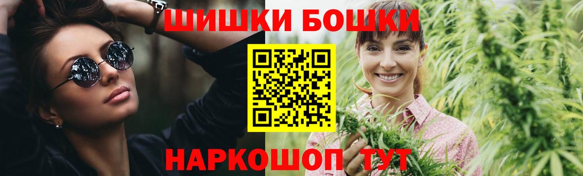 Шишки марихуана гибрид Кизилюрт