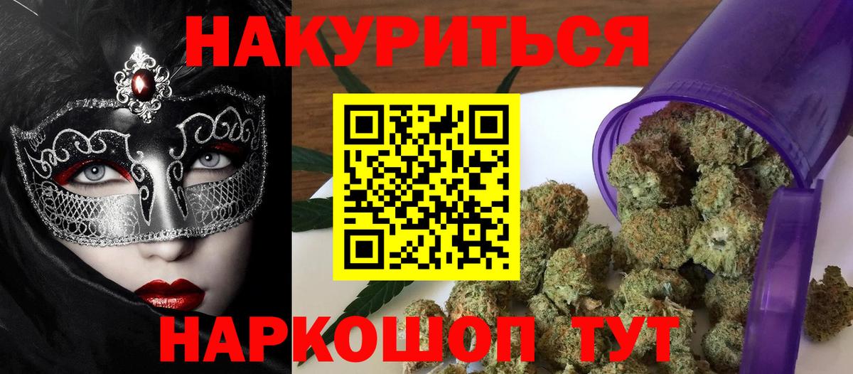 Бошки марихуана марихуана  Каннабис Ganja  Марихуана THC 21%  Кизилюрт  Вход с VPN 